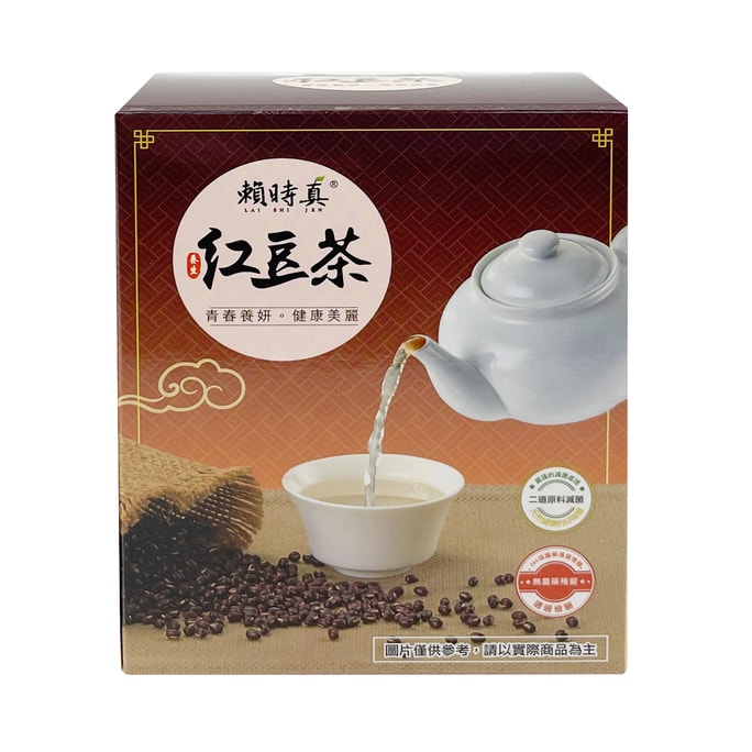 【台湾直邮】台湾 赖时真 红豆茶 8g*10入