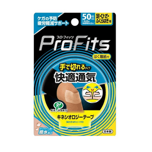 [일본 직배송] 벱포드 스포츠 테이프 (1개) - 통기성, 편안함, 컷아웃 디자인, 스포츠 케어, 근육 지지