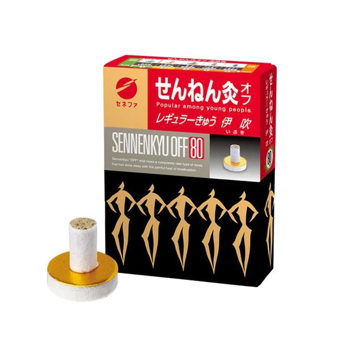 【日本直效郵件】せんねん灸 台座灸可控溫底座 麥粒灸艾灸條緩解便秘頭痛失眠體寒濕氣重 高溫80粒紅盒