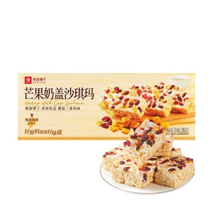 Mango Milk Sachima 17.64 oz