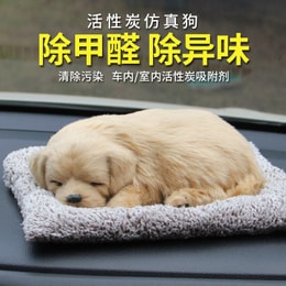 中國直郵 汽車擺飾創意活性碳模擬狗狗車載竹炭包除甲醛除異味車內裝飾用品 金毛一隻