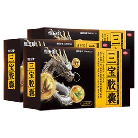 Sanbao Capsules 24 capsules/box 3 boxes Tonifying Kidney Kidney Deficiency Beneficial Essence
