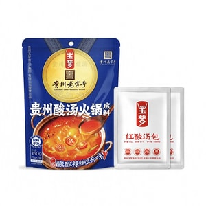 Guizhou Sour Soup Hot Pot Seasoning Base 75g×2 Bags 150g