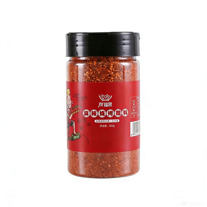 【中国直邮】 友福客 烧烤料调料 特辣麻辣味 200g 孜然粉 椒盐粉 空气炸锅烤肉烤串家用烧烤腌料