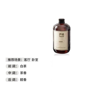 Aromatherapy Essential Oil Hotel-Specific Refill Liquid for Home Humidifier Fragrance (All-Season Zen Tea Scent) 500ML