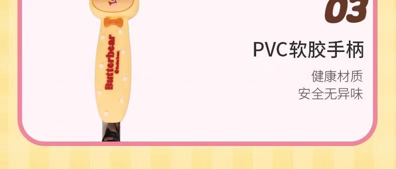 【中国直邮】 摩登主妇 &黄油小熊 儿童勺子食品级316不锈钢个人专用宝宝餐勺2只