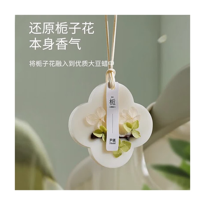 Gardenia Wax Aromatherapy