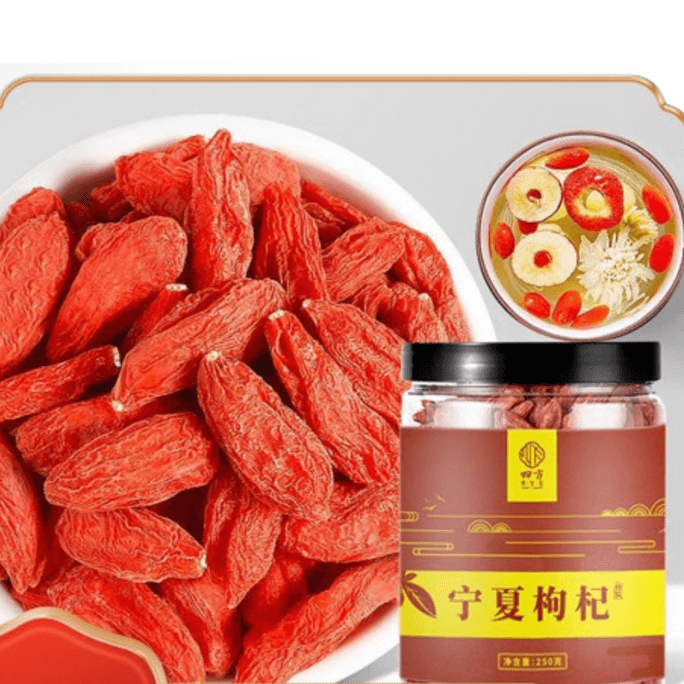 중국 닝샤 쓰팡 프리미엄 대형 과일 구기자 250g, 산사나무와 국화차 포함