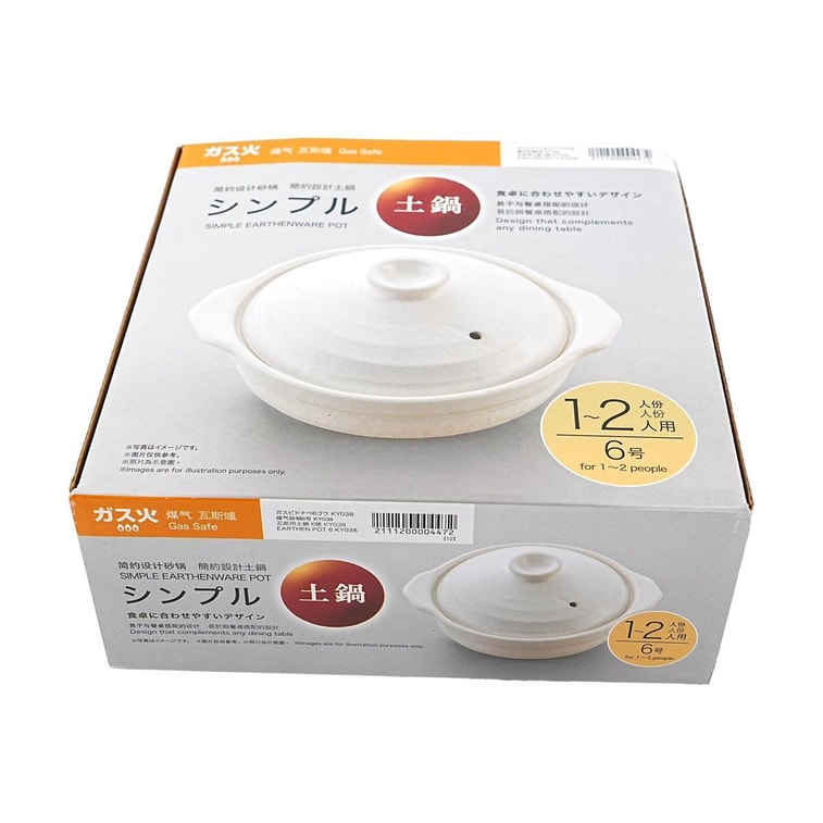 클레이팟 도나베, 화이트 21.3 x 18.4 x 11 cm 7