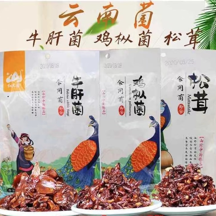 Yunnan Local Niugan Mushroom 200g Boletus Edible Fungi 4