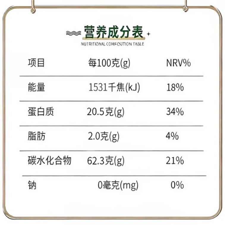 Matcha powder, sugar-free latte milk tea store baking-specific coffee, single-serve packaging, pure powder for brewing beverages, 5g per bag/box, 10 bags/box. 5