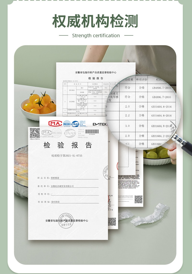 TIMESWOOD 一次性保鲜碗套 100只/袋 高弹性 防尘保鲜膜 食品级剩菜保鲜套