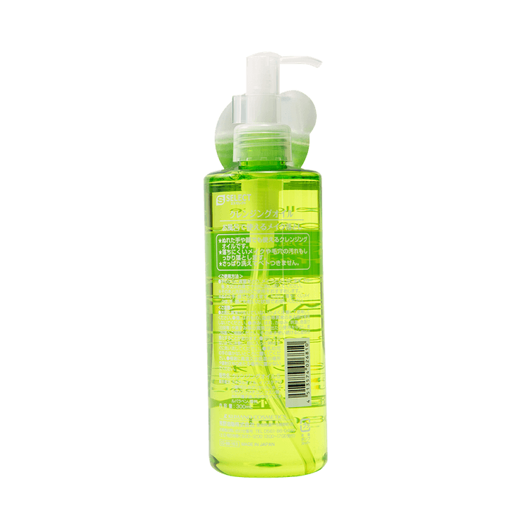 S SELECT||大容量ジェントル クレンジング オイル||300ml - Yami