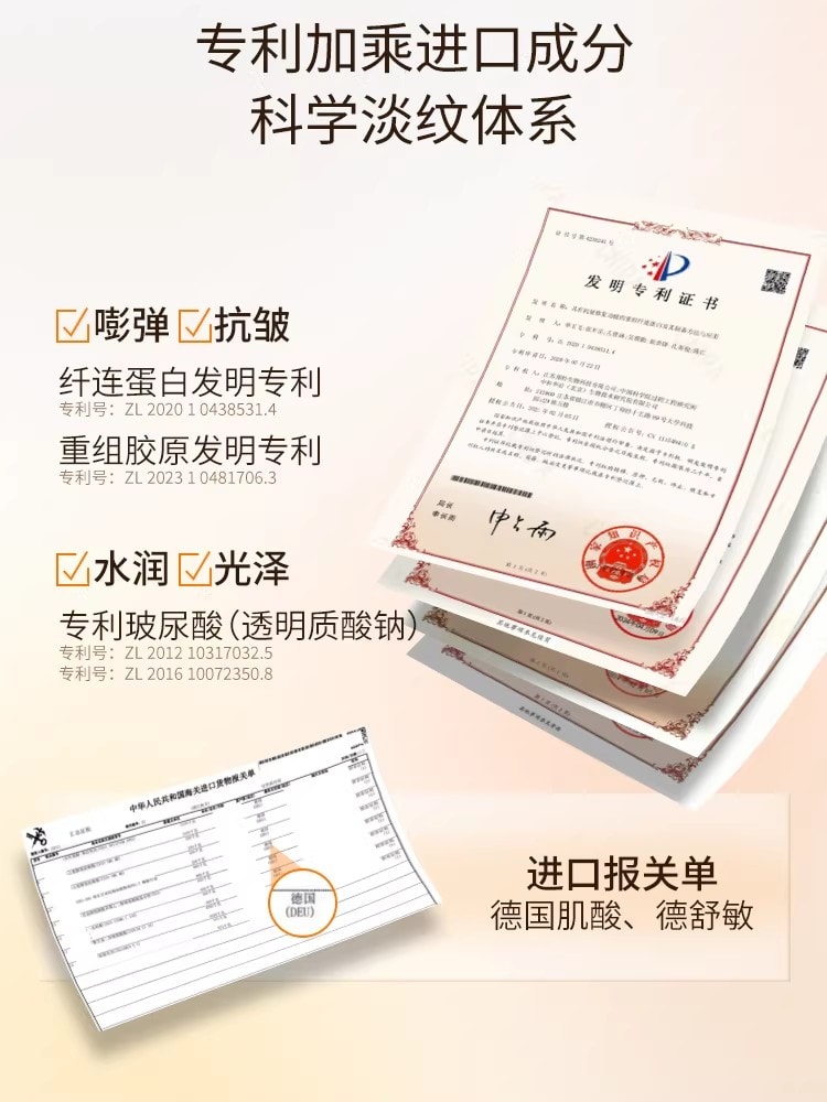 【中国直邮】 奢笛熊 微雕冻干法令纹贴 睡觉专用抗皱紧致面膜局部贴 玻色因淡纹贴 共10对