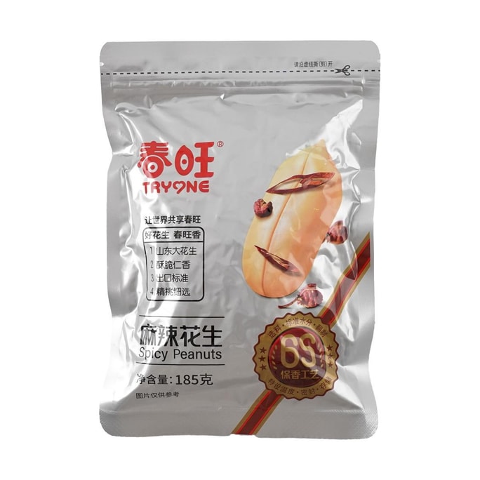 春旺 麻辣味花生 185g