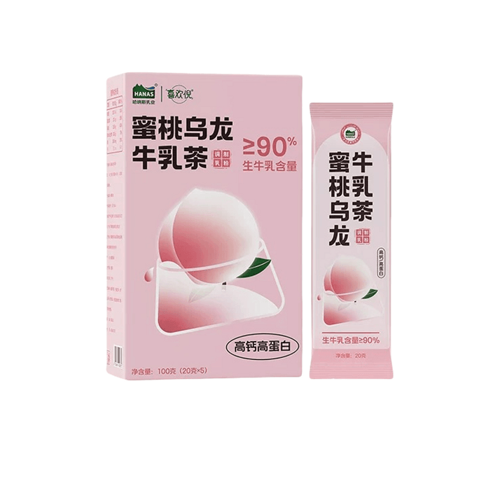 Xinjiang Milk Tea Powder, Altay Fresh Grandma Tea, Peach Oolong Milk Tea, 100g/box [Low calorie, No sugar, No additives]