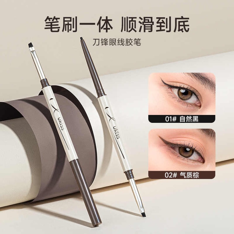 【中国からの直送】UKISS ソフトマットブレードアイシャドウペンシル、両端タイプ、極細、にじみにくい、03# レトロブラウン（1本） 4