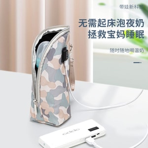 USB Baby bottle insulation Portable vehicle-mounte 1 bunch