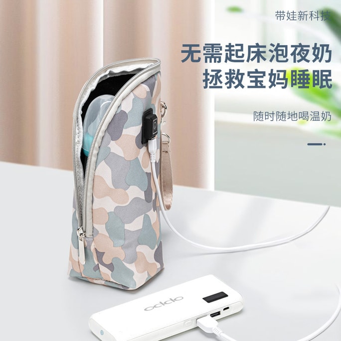 USB Baby bottle insulation Portable vehicle-mounte 1 bunch