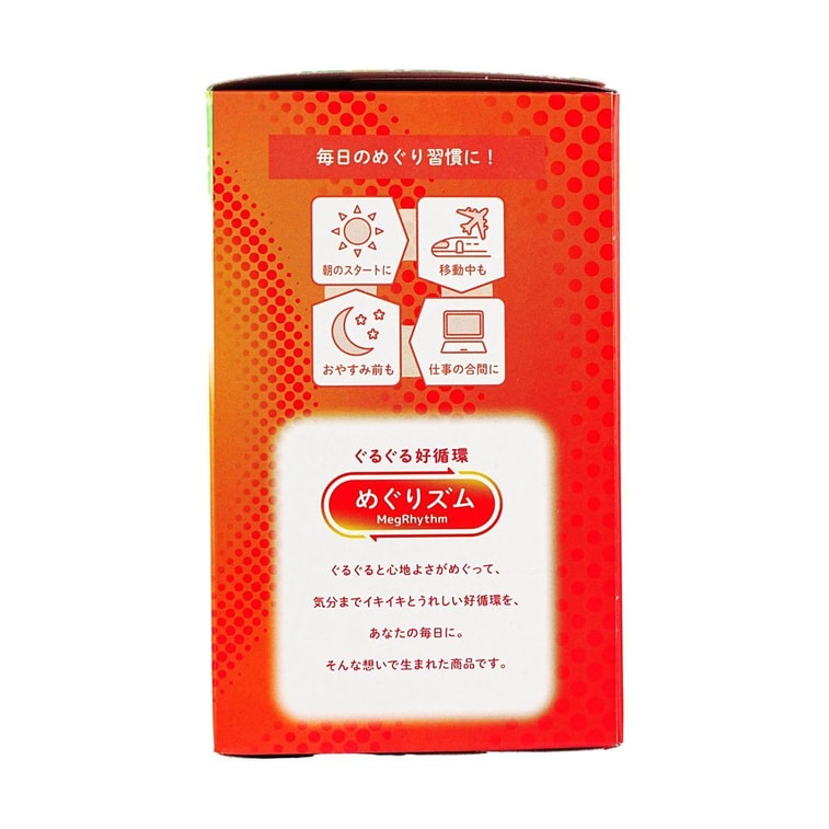 日本KAO花王 美舒律煥新溫熱循環款 蒸氣眼罩 助眠透氣 熱敷護眼貼 緩解疲勞去黑眼圈 #洋甘菊香 12枚入*3 全新升級【超值裝】 6