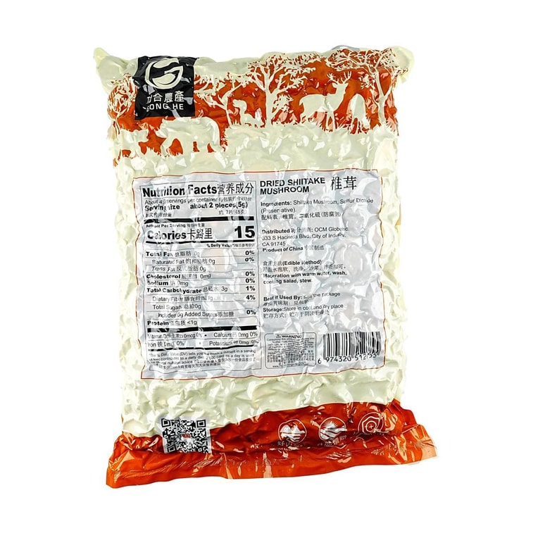 功合農產 椎茸香菇 4-5cm 2.27kg【煲湯菌菇乾貨】 3