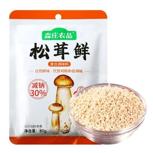Matsutake fresh household seasoning for stir-frying and soup, enhances flavour, replaces chicken essence, 80g*1 pack