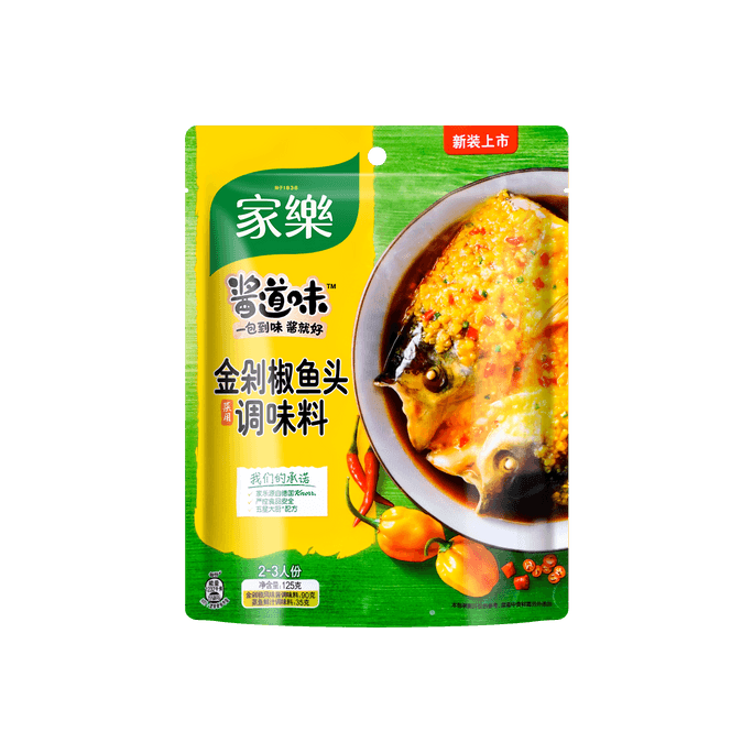 大陆版家乐 金剁椒鱼头菜用调味料 125g