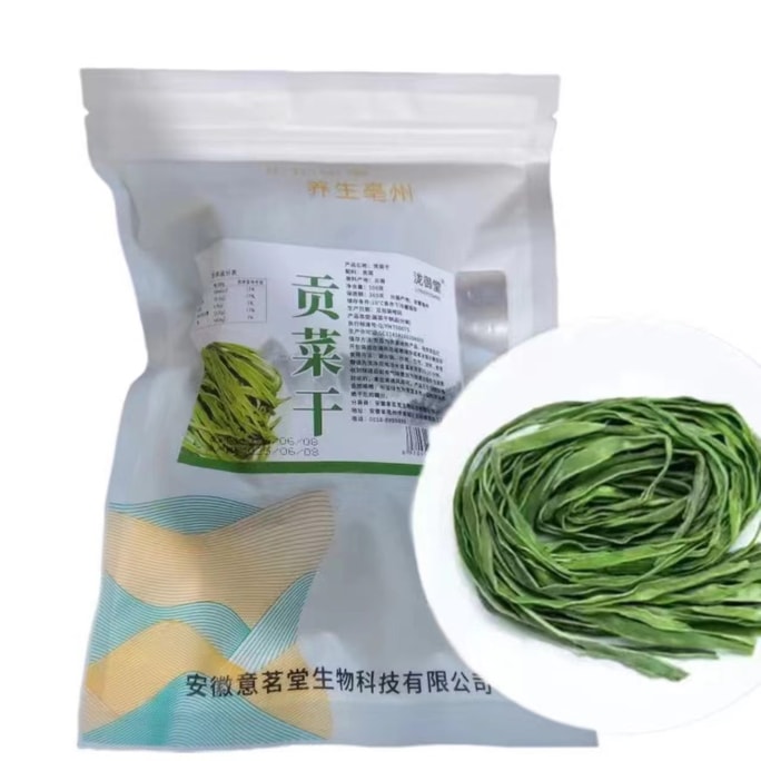 滝湯堂特製乾燥からし菜。不純物や茎を取り除き、鮮やかな緑色、細長く美しい形、パリッとした食感、そして爽やかな本来の風味をお楽しみいただけます。100g