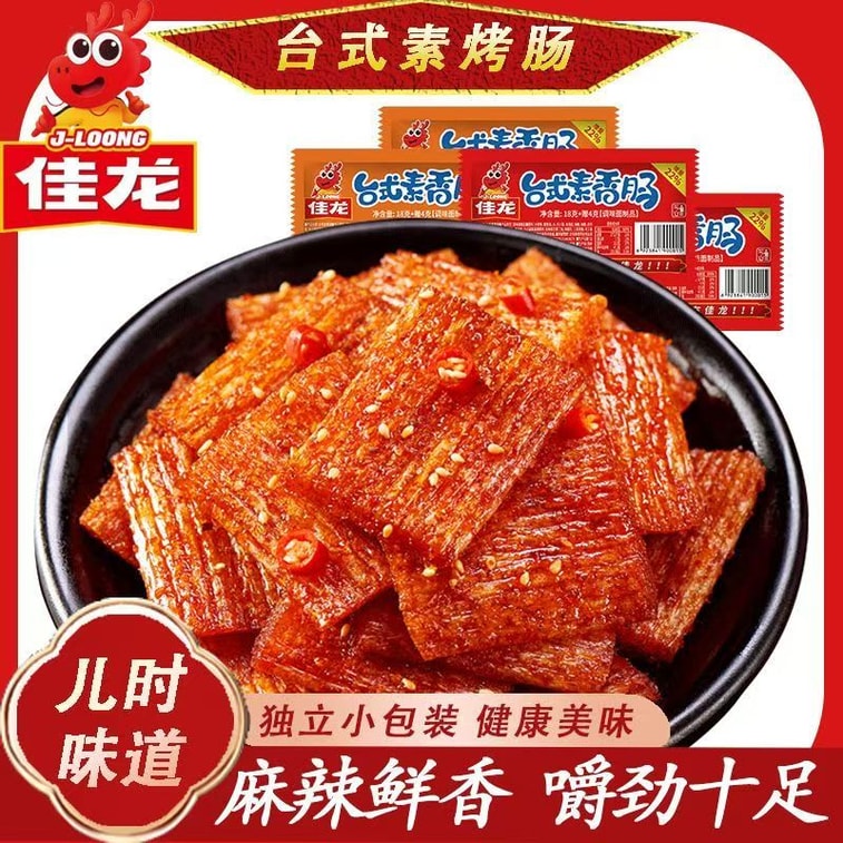 【증정품】지아롱 라면 대만식 채식 소시지 어린 시절 클래식 인기 상품 혼합 벌크 라면 달콤한 매운맛 22g*5개 4