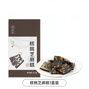 Black Sesame Walnut Cake Sweet Not Cloying Soft Glutinous Healthy Snack Independent Packaging Traditional Chinese Pastry Breakfast Afternoon Tea 250g 1 Bag