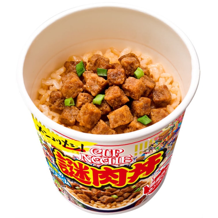 【日本直邮】DHL直邮3-5天到 日本日清NISSIN 2020年冬季新品 网红泡饭 迷肉牛肉拌饭 103g 3