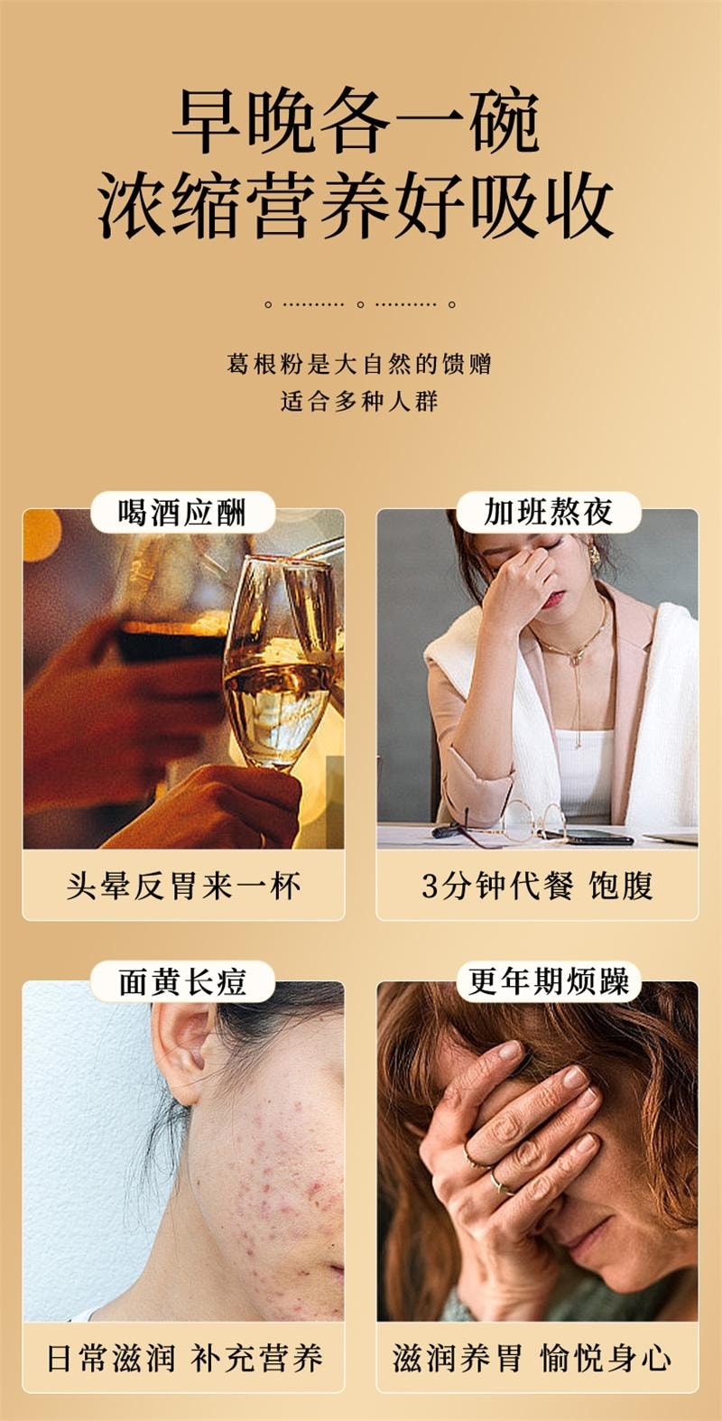 【中国直邮】 合为养 云南野生葛根粉 天然野生葛粉 正品纯正营养代餐 300g/盒