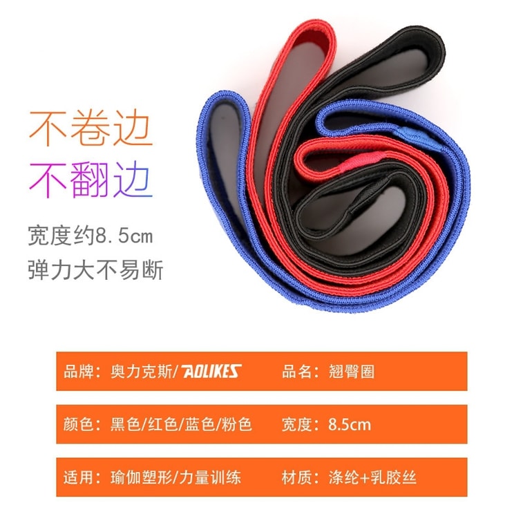 在庫切れ 【中国直送】LeXueOffice ヨガ フィットネス ストレッチバンド お尻 アーティファクト クワイエットブルー XLサイズ シングルパック 3