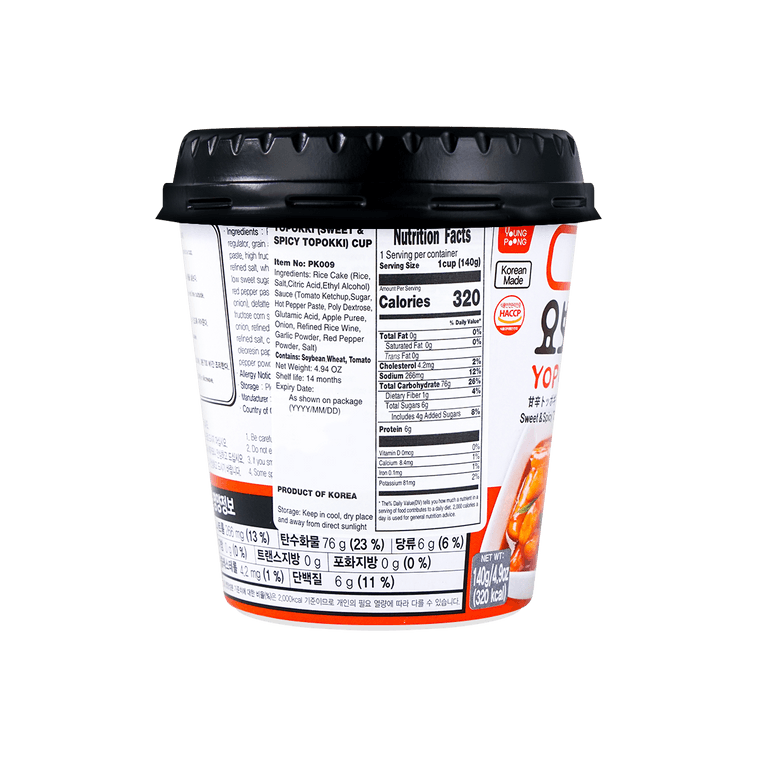 Korean Instant Tteokbokki Rice Cake Sweet & Spicy Flavor, 4.94 oz 10