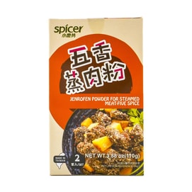Jenrofen Powder - for Steamed Meat, Five Spice, 3.88oz