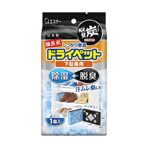 日本ST鸡仔牌 备长炭除湿除臭干燥袋 鞋柜专用 1枚入 【除湿脱臭双效】【备长炭添加】