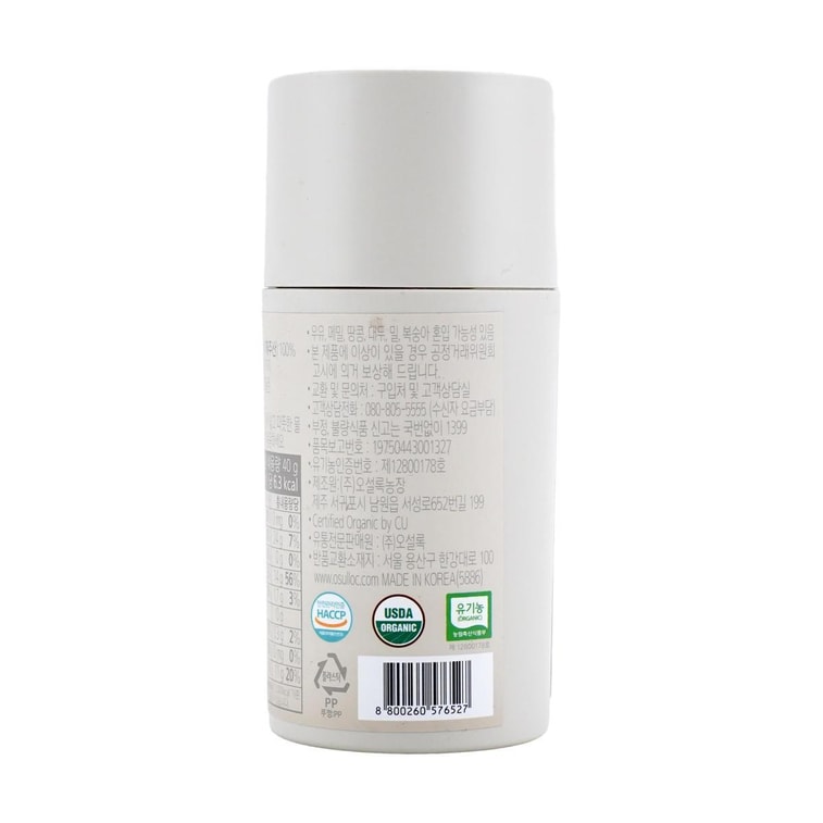Premium Organic Green Tea Powder from Jeju, Matcha Powder, 1.41 oz【Matcha Latte /Baked Desserts】【USDA Certification】 8