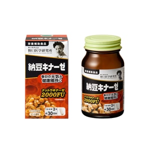 Noguchi Nattokinase 2000FU Natto Sperm Capsules 60 Capsules