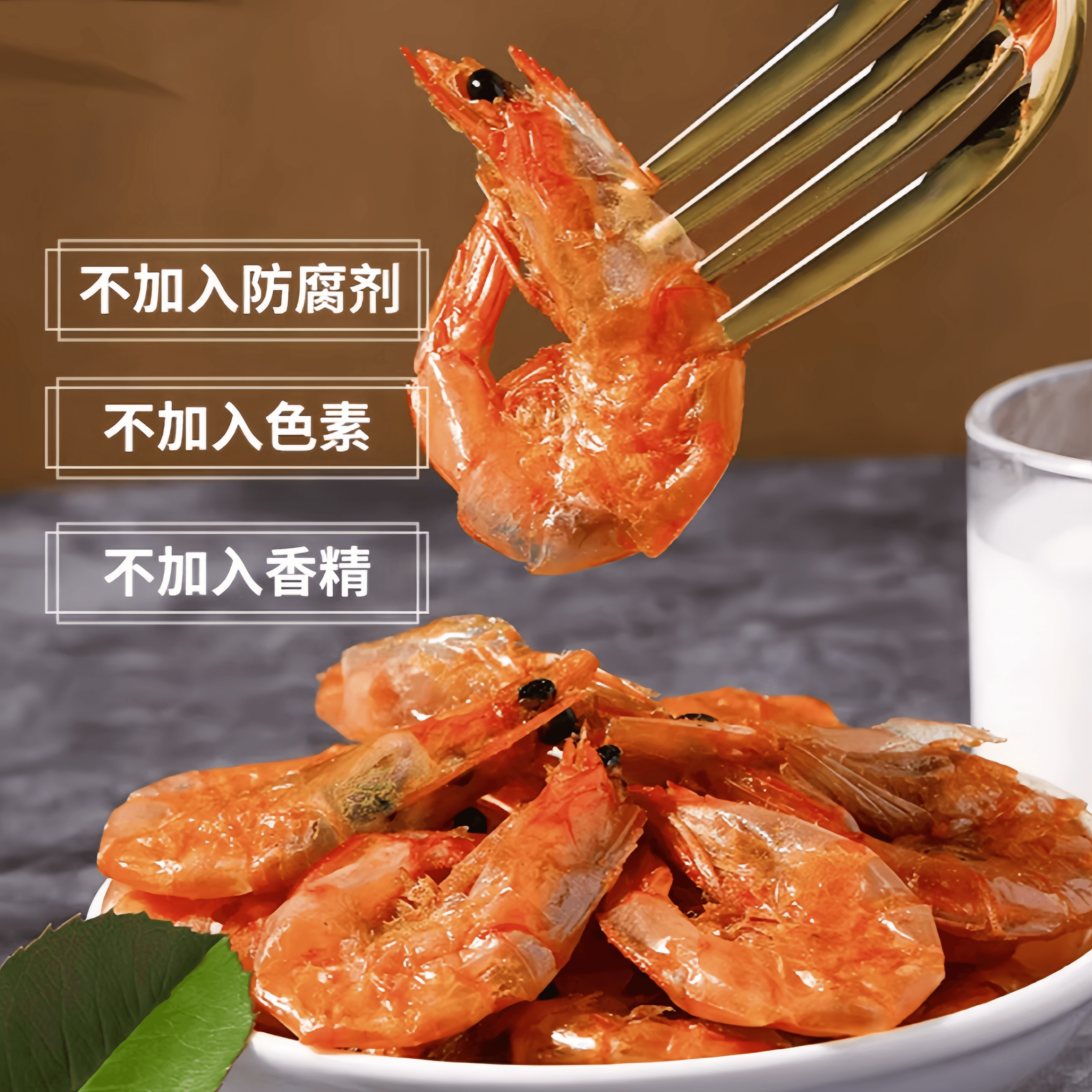 【中国直邮】 台湾 巷仔边 高钙脆脆虾即食烤虾干海味营养小吃原味25g*1盒