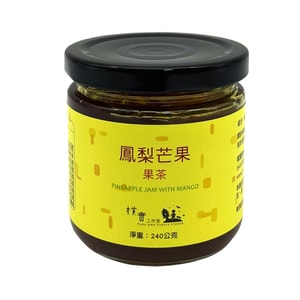 Pineapple Jam with Mango 240g