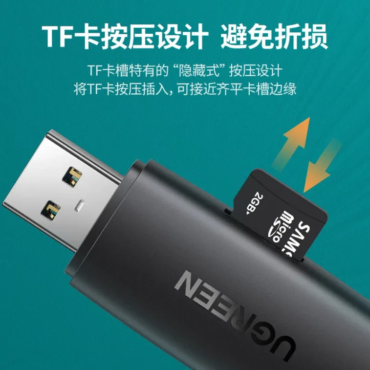 【香港からの直送】UGREEN CM304 2-in-1 カードリーダー（1個）USB 2.0 + Type-C デュアルインターフェース、SD/TF デュアルカードリーダー（シングルカードリーダー） 5