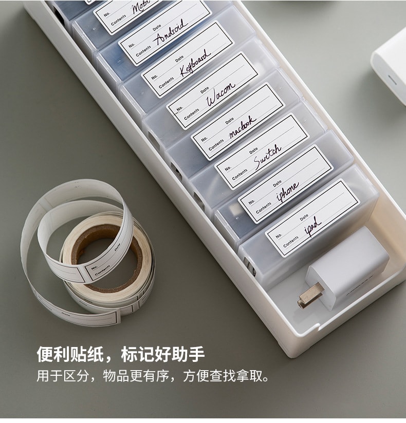 霜山 无痕标签贴 150贴/卷 手写分类标记贴纸 防水便签贴