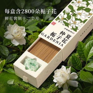 万物乾坤 夏日味道栀子花线香 赠香插  60g (约170支装)