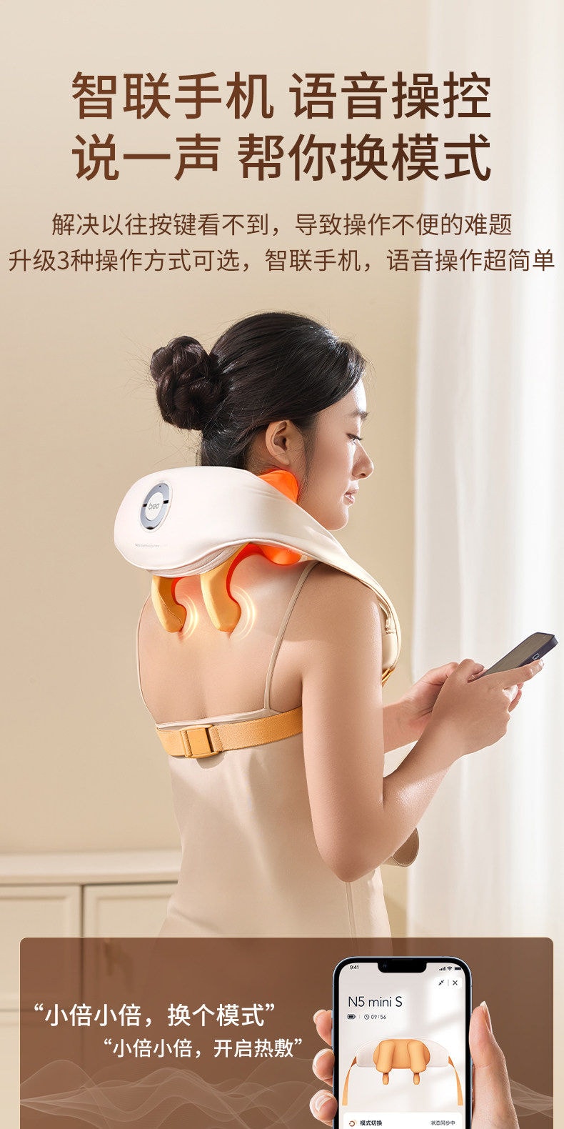 【中国直邮】 倍轻松 肩颈按摩仪颈椎枕颈部按摩器腰部背部全自动揉捏 放松斜方肌 肩颈消除富贵包 N5S3 一台装