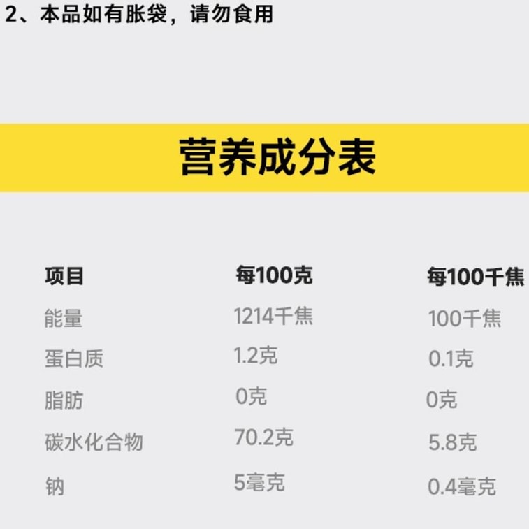 【中国直送】Woxiaoya フレッシュ梨シロップ ベビー梨シロップ 無糖 20g*10本 乳幼児用 (無糖、幼児用ドリンクに最適)。 6