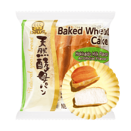 Hokkaido Cream Natural Yeast Bread - Japanese Dessert, 2.82oz
