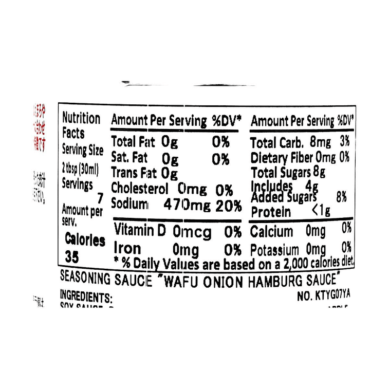 日本PAPAYA SAUCE 咖啡馆风味日式洋葱汉堡酱 200ml【独特酵素发酵工艺】【适合搭配汉堡排】 3