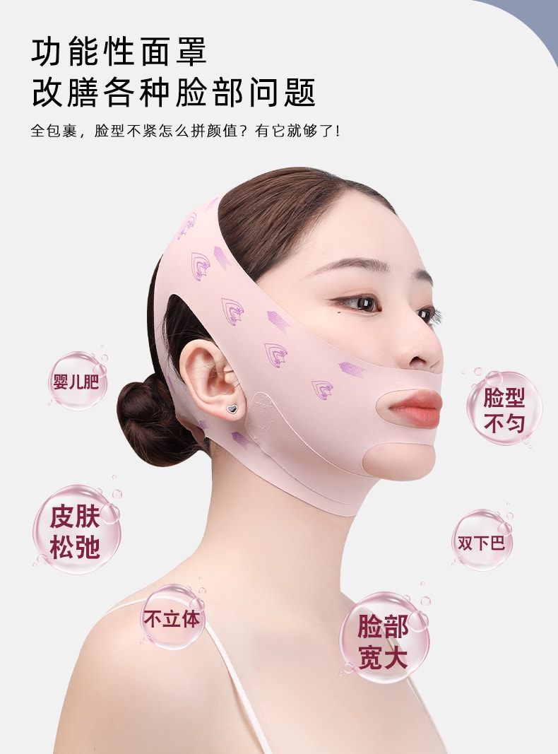 SeeYouth 【官方授權 升級石墨烯】 瘦臉神器V臉2.0版本提拉麵罩緊緻面部輪廓法令紋雙下巴睡眠繃帶舒適透氣面料 珊瑚粉1件