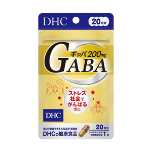 GABA Supplement 20 Pcs