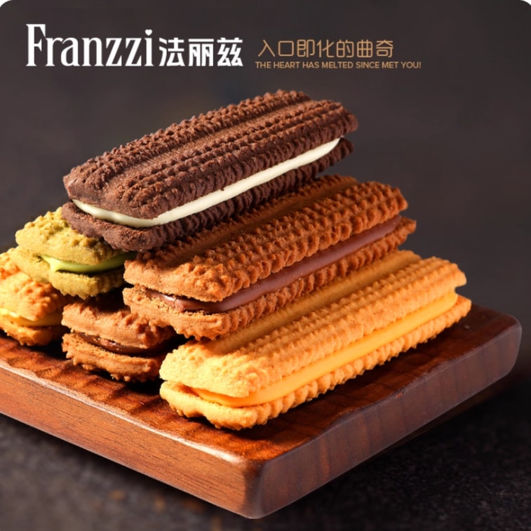 【中国直邮】 FRANZZI 法丽兹 柠檬香草味夹心曲奇 57g 1